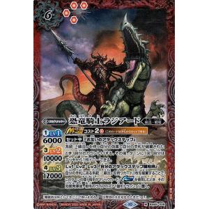 バトルスピリッツ 機動要塞キャッスル・ゴレムXV（XVレア） 契約編：界