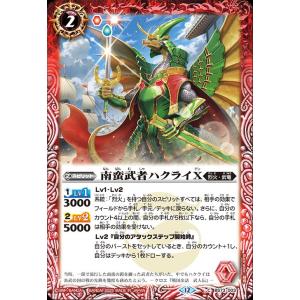 バトルスピリッツ 烈火の契約神 烈火 幸村（シークレット(箔押し