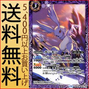 バトルスピリッツ スティングモン（レア） デジモン 〜ぼくらの