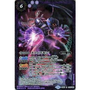 バトルスピリッツ ヴィカラーラモン デジモン 決めろ！カード