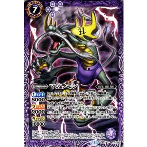 バトルスピリッツ ヴィカラーラモン デジモン 決めろ！カード