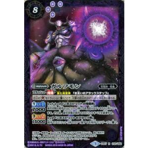 バトルスピリッツ ヴィカラーラモン デジモン 決めろ！カード