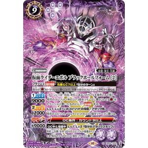 BANDAI（バンダイ） バトルスピリッツ 【SECRET】BSC49-CP03 創界神