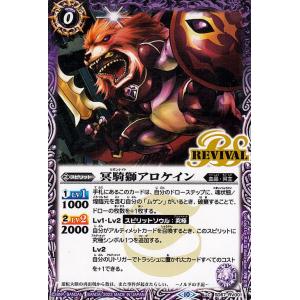 バトルスピリッツ 天啓聖龍ヴェーン・ダーンタ（Xレア） 覇極来臨