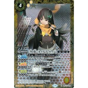 バトルスピリッツ ［エターナルアイドル］ノア・フルール シークレット