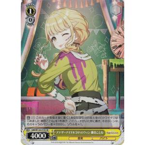 hololive OFFICIAL CARD GAME アヤカシヴァーミリオン 風真いろは(SEC