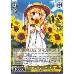 ヴァイスシュヴァルツ グリザイアの果実 Vol.2 約束の遊園地 由美子(C