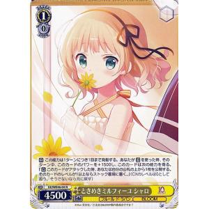 ヴァイスシュヴァルツ TVアニメ ご注文はうさぎですか？10th