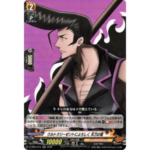 カードファイト!! ヴァンガード ヴァンガード overDress