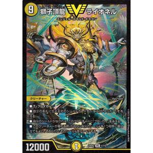 デュエル・マスターズ 水上第九院 シャコガイル(スーパーレア) 頂上