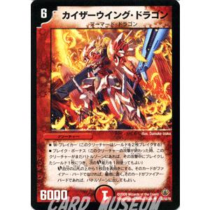 デュエル・マスターズ トッパ・ルピア（ヒーローズ・カード）/DM33