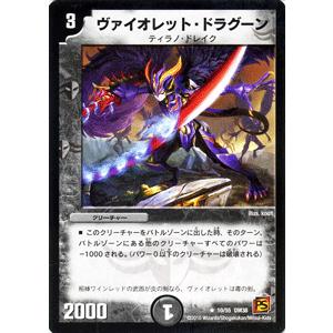 デュエル・マスターズ 火之鳥カイザー・アイニー/DM38/エンジェリック