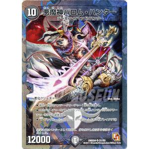 デュエル・マスターズ THE FINAL カイザー/DMX04/ザ・ハンター