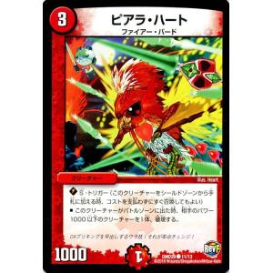 デュエル・マスターズ 無頼勇騎ウインドアックス/革命ファイナル