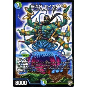 デュエル・マスターズ 大神秘イダ(アンコモン) 夢の最＆強！！ツ