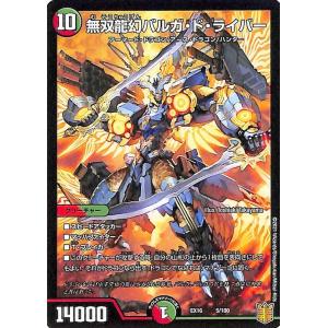 遊戯王オフィシャルカードゲーム デュエルモンスターズ 遊戯王ラッシュ