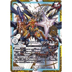 デュエル・マスターズ 自由の末弟 トド松 謎のブラックボックスパック