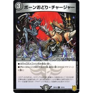 デュエル・マスターズ 腐聖 ブラッドウ−2 アンコモン ジェンドルの