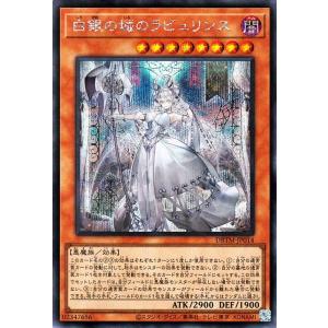 遊戯王 TW03-JP065 凍てし心が映す神影 (日本語版 プリズマティック