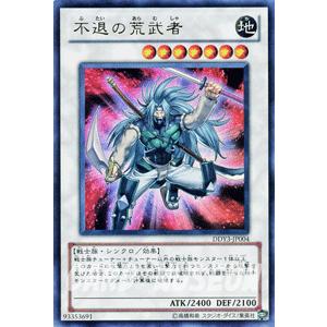 遊戯王オフィシャルカードゲーム デュエルモンスターズ 遊戯王カード