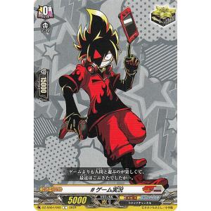 カードファイト!! ヴァンガード ヴァンガード 運命のデカ杉ベベベベ