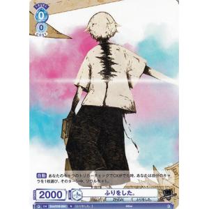 ヴァイスシュヴァルツ ヴァイス ブルーアーカイブ The Animation 風紀