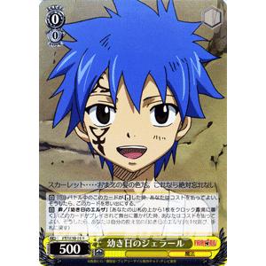 ヴァイスシュヴァルツ FAIRY TAIL(フェアリーテイル) / 幼き日の