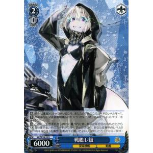 ヴァイスシュヴァルツ アズールレーン 夕立(U) AZL/S102-051