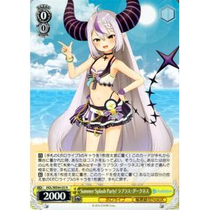 ヴァイスシュヴァルツ ホロライブプロダクション Summer Collection