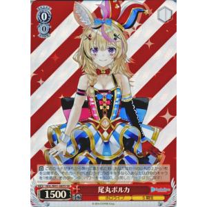 ヴァイスシュヴァルツ ホロライブプロダクション #絵かゆ 猫又おかゆ(R