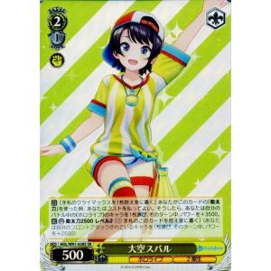 hololive OFFICIAL CARD GAME アヤカシヴァーミリオン 沙花叉クロヱ(R