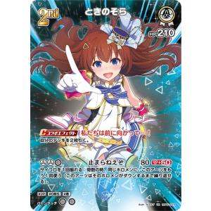 hololive OFFICIAL CARD GAME エリートスパーク 黄エール(角巻わため