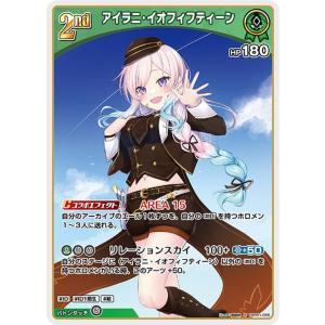 hololive OFFICIAL CARD GAME エンチャントレガリア 尾丸ポルカ(OSR