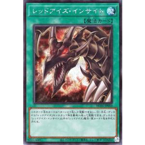 遊戯王オフィシャルカードゲーム デュエルモンスターズ 遊戯王カード