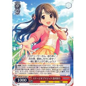 ヴァイスシュヴァルツ アニメ プリンセスコネクト！Re:Dive 食材収集