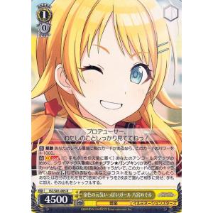 ヴァイスシュヴァルツ アイドルマスター シャイニーカラーズ マメ丸と