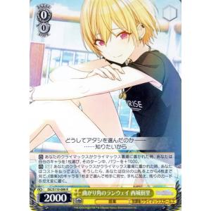 ヴァイスシュヴァルツ シャニマス Shine More! エレガンスオブホワイト