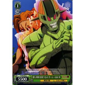 ヴァイスシュヴァルツ ジョジョの奇妙な冒険 黄金の風 運命に抗うもの