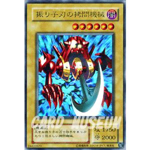 遊戯王オフィシャルカードゲーム デュエルモンスターズ 遊戯王カード