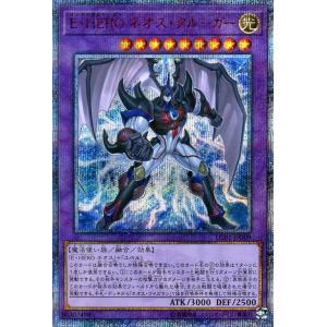 コナミデジタルエンタテインメント 遊戯王 第7期 YMP1-JP005 Sin