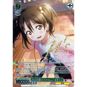 ヴァイスシュヴァルツ ラブライブ！スクフェスシリーズ10th