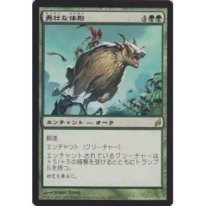 Magic: The Gathering（マジック：ザ・ギャザリング） 光り葉のナース