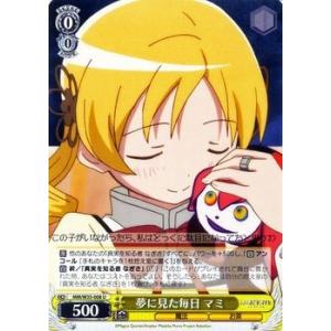 ヴァイスシュヴァルツ マギアレコード 魔法少女まどか☆マギカ外伝