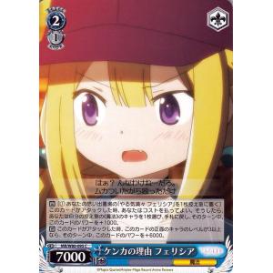 ヴァイスシュヴァルツ マギアレコード 魔法少女まどか☆マギカ外伝