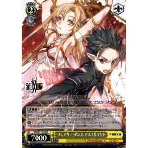 ヴァイスシュヴァルツ 勝利の女神：NIKKE アニス：スパークリング