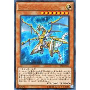 遊戯王オフィシャルカードゲーム デュエルモンスターズ 遊戯王 巨神竜