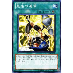 遊戯王オフィシャルカードゲーム デュエルモンスターズ 遊戯王カード