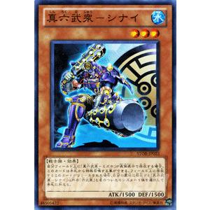 遊戯王オフィシャルカードゲーム デュエルモンスターズ 遊戯王カード