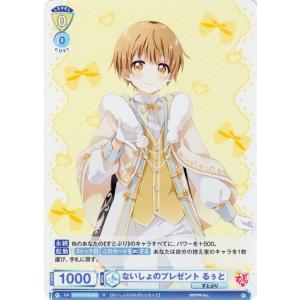 ヴァイスシュヴァルツ ヴァイスシュヴァルツブラウ すとぷり