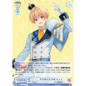 ヴァイスシュヴァルツ ヴァイスシュヴァルツブラウ すとぷり